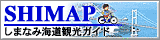 SHIMAP